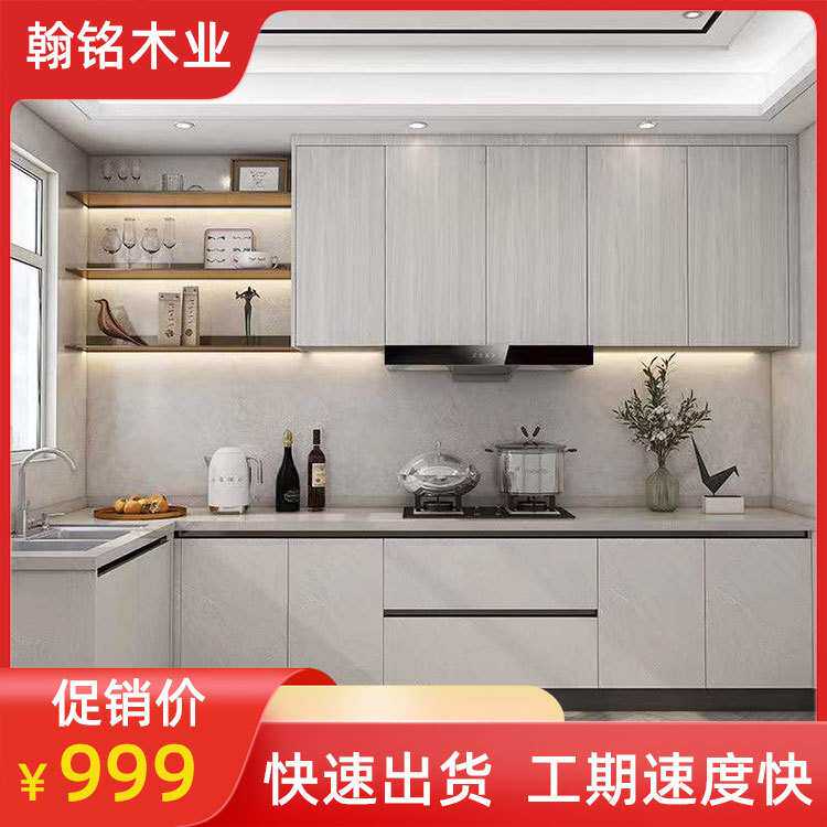 南京翰铭整体厨房橱柜设计吊柜厨柜衣柜橱柜门现代木材家具工厂