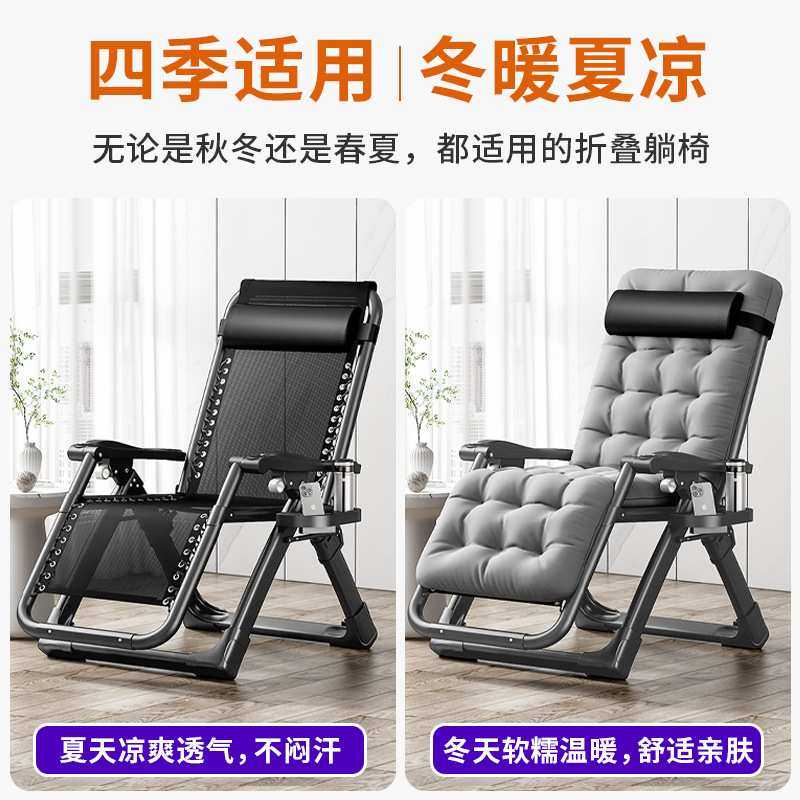躺椅折叠午休家用休闲老人趟睡椅冬夏两用办公室便携懒人靠背椅子,模玩/动漫/周边/娃圈三坑/桌游,模型制作工具/辅料耗材,淘宝优惠券,粉丝福利购,淘宝优惠卷