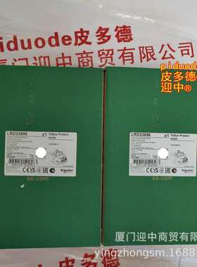 LRD4367 LR9D5369 LRD4365 LRD4369 LR9D5367 LRD365L继电器