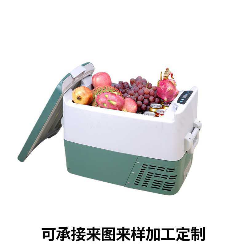 科扬可定制40L车载压缩机车家两用冷冻海钓海鲜24V保温保鲜冰箱