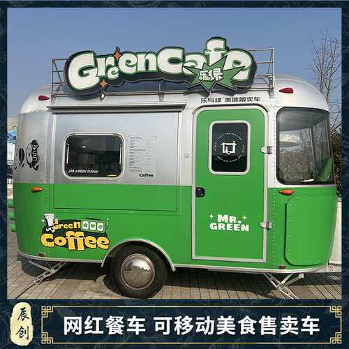 网红复古餐车咖啡汉堡移动美食商铺创意奶茶饮品店多功能小吃餐车