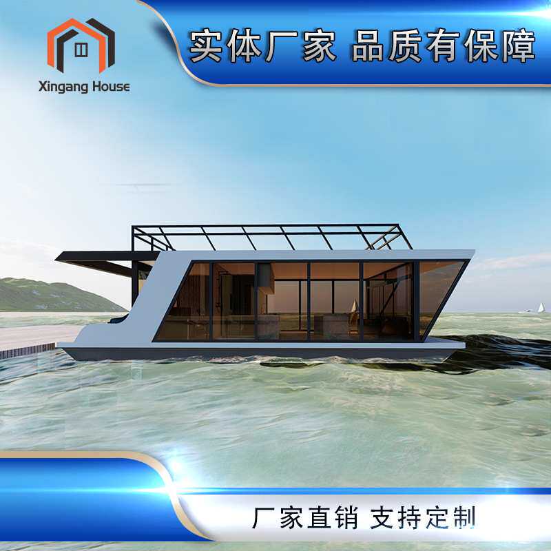 水上船屋拼装房屋水上住宿钓鱼船屋防腐木房子
