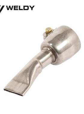 热风枪配套20mm宽槽风嘴124.772威迪风嘴HT1600风嘴