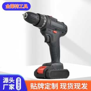 手电钻多功能充电冲击锂电钻 工业级家用电动螺丝刀套装电动工具