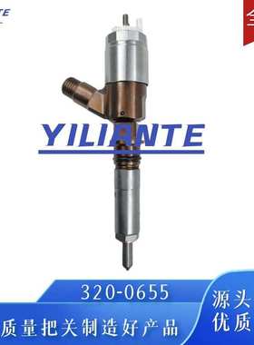 320-0655喷油器总成2645A751油嘴适用C6.6油嘴10R-7674高品质