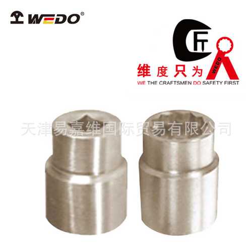 WEDO维度钛合金套筒头无磁钛合金工具套筒扳手套筒头TT5301