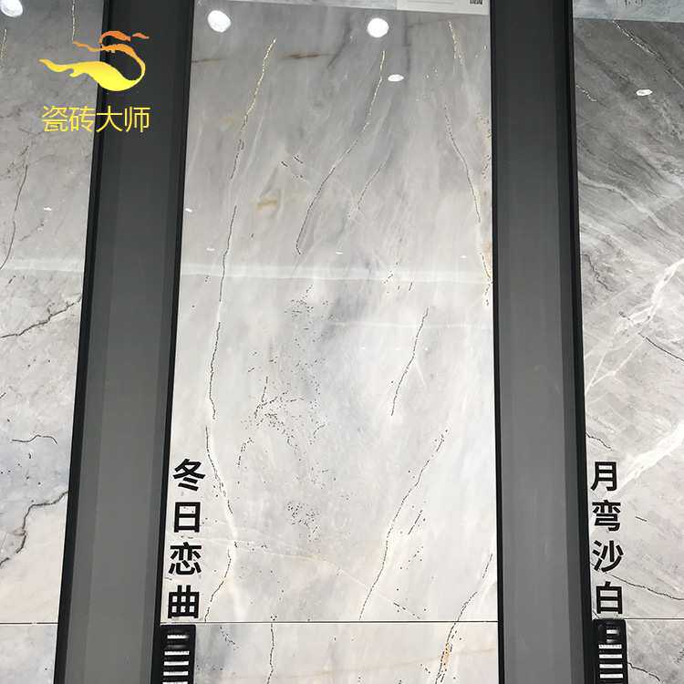 瓷砖浅灰色通体大理石金丝釉地砖600x1200客厅地板砖电视背景墙