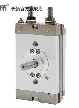 旋转气缸CRQ2BS/CDRQ2BS/CRQ2BW/CDRQ2BW10 15 20 30 40-90/180度