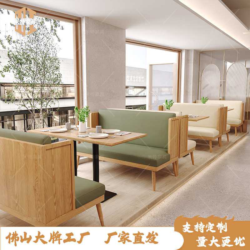 主题餐厅咖啡厅茶餐厅靠墙实木卡座日料店湘菜馆休闲奶茶店桌椅子