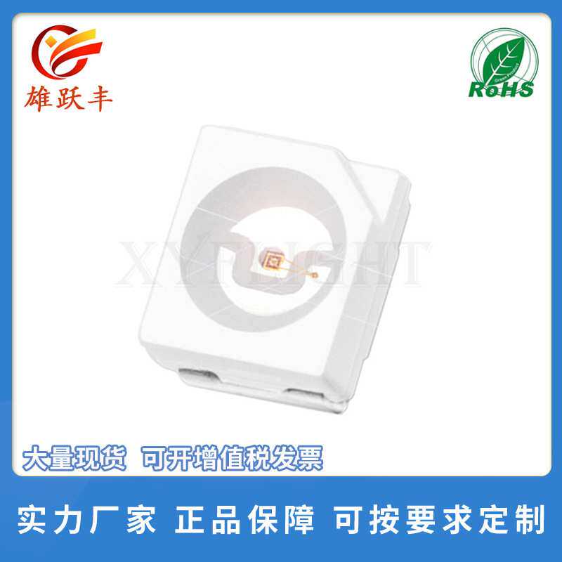 超高亮3528紫色 紫光led灯珠 3528紫灯贴片SMD光源 