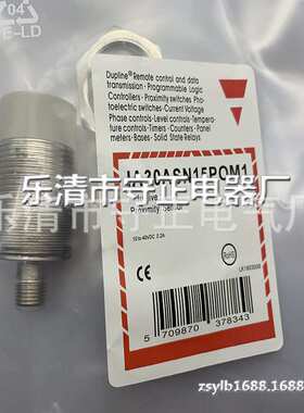 质保一年 传感器  IA30ASN22DOM1 接近开关 质量保证