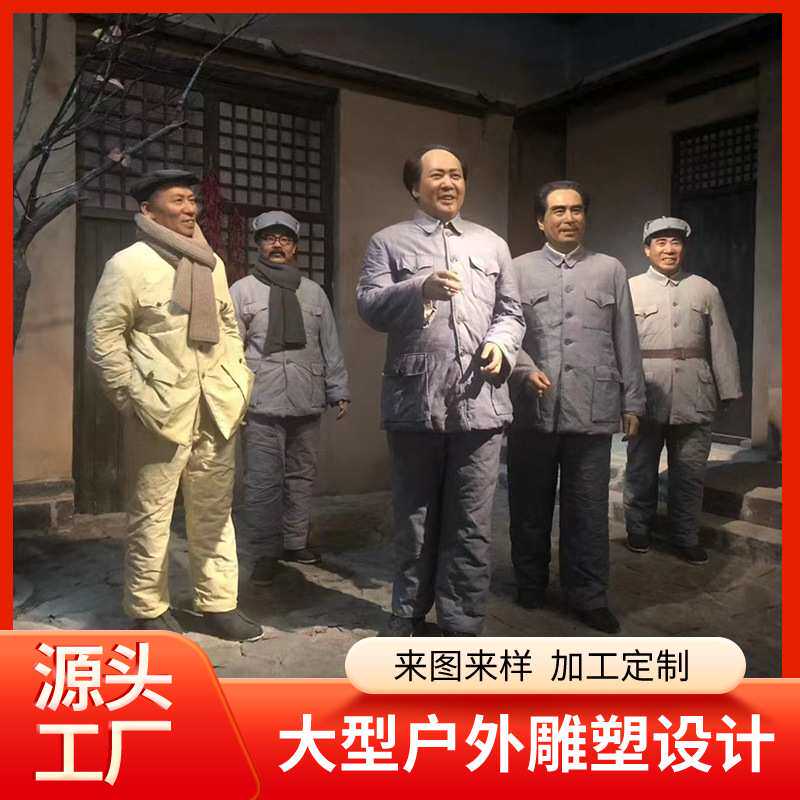 工厂直销石膏人像雕塑蜡像工艺精细品质保障人像雕塑红色文化雕像