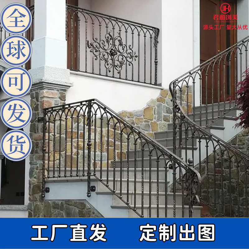 铁艺栏杆扶手 户外锻打铁艺欧式别墅栏杆护栏 铁艺门窗温室花房