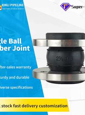 Rubber Expansion Joint Compensator Flange FlexibleConnection