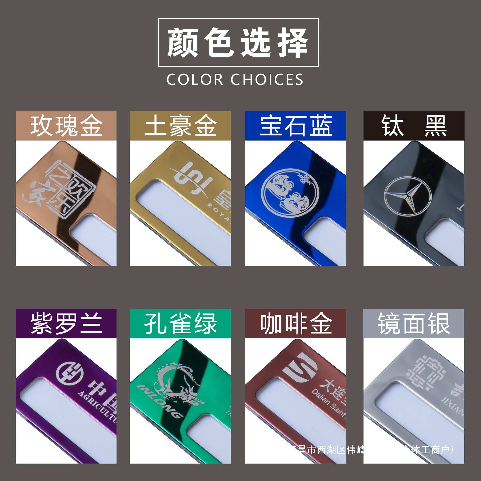 不锈钢胸牌金属工作牌挂工号牌制作别针磁铁可更换式工牌