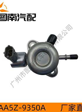 AA5Z9350A适用福特探险者FLEX金牛座3.5MKS林肯MKT燃油泵高压油泵