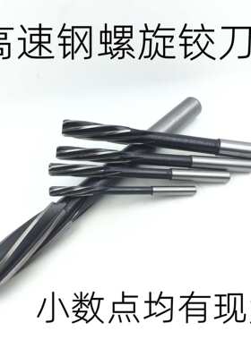 直柄螺旋铰刀高精度19.1 19.2 19.3 19.4 19.5 19.6 19.7 19.8 19
