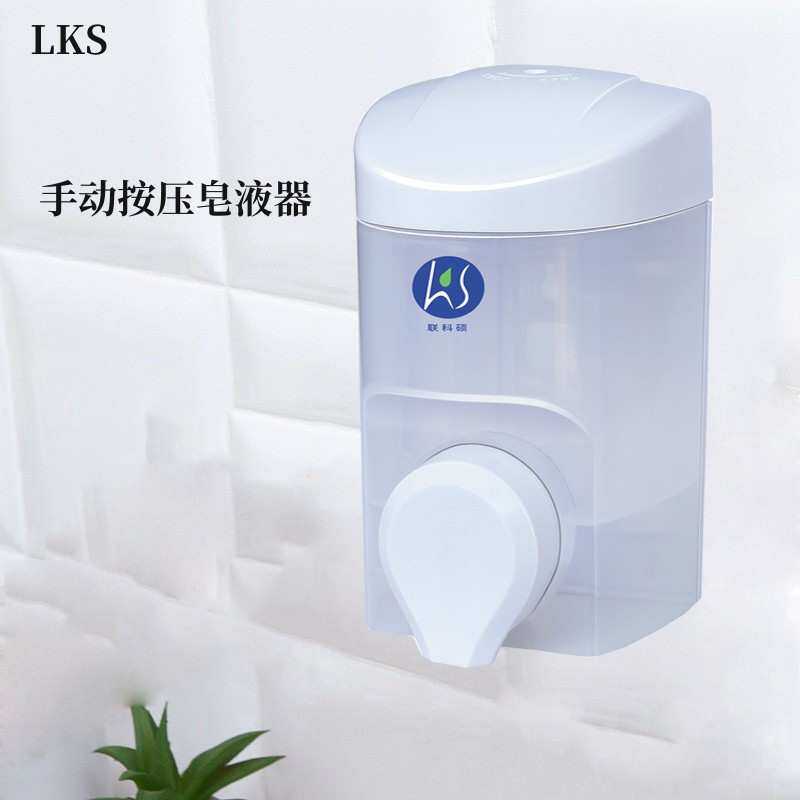 LKS 壁挂手动泡沫皂液器泡沫洗手液分配器酒店宾馆厨房浴室皂液盒