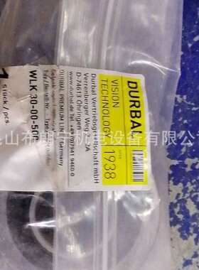 BRTM25-30-502 DFKB14*56 EMN60-30-501 BEFN30-81-501轴承