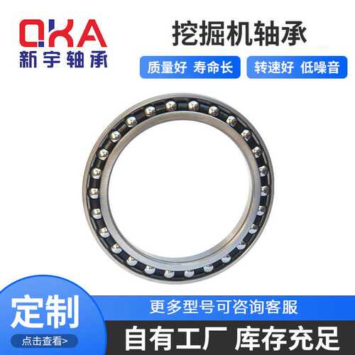厂家供应 挖掘机行走减速机轴承SF4460PX1 SF6015PX1工程机械轴承