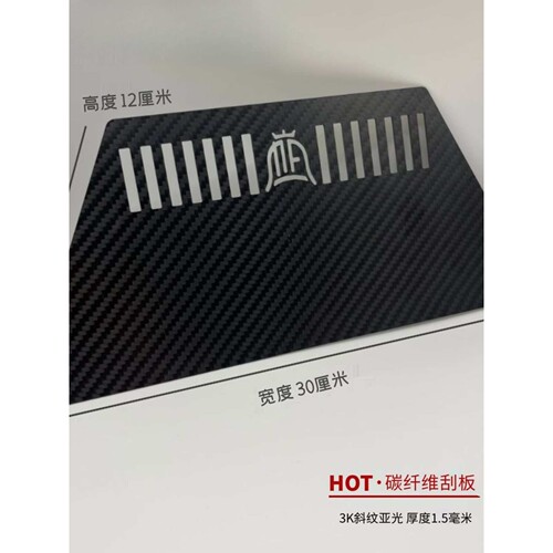 碳纤维刮板墙布施工工具贴壁布光滑干活耐用墙布