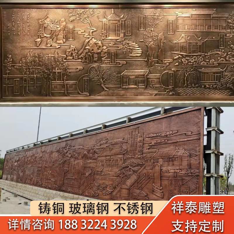 锻铜铸铜大型人物风景文化墙浮雕装饰壁画装饰工程雕塑定 制