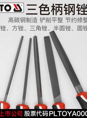 易尔拓 YATO 5件套锉刀组套帆布包木工锉钳工锉套装锉其他否其他Y