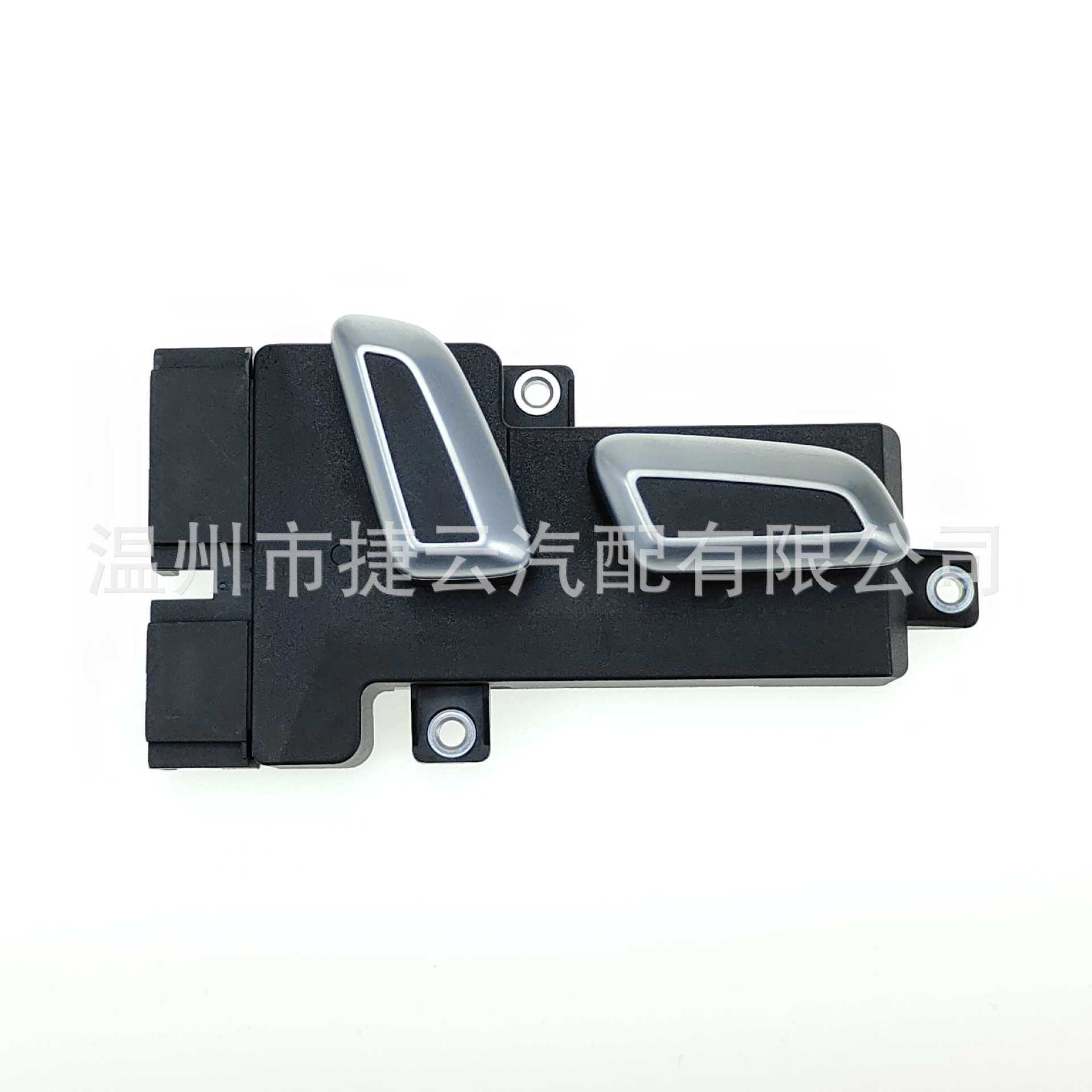 7P6959747八向主座椅调节开关适用于Audi大众奥迪新帕萨特 B7L