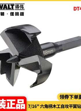 得伟DEWALT附件7/16