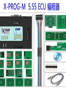 跨境 X-PROG M BOX V5.55 XPROG-M V5.5.5支持CAS4汽车ECU编程