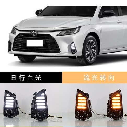 适用于22-23款雅力士 Yaris /Ativ vios改装LED日间行车灯 转向灯