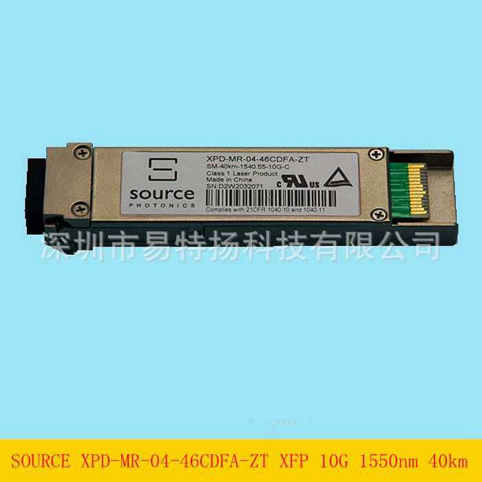索尔斯XPD-MR-04-46CDFA-ZT XFP光模块 10G 1550nm 40km LC接口
