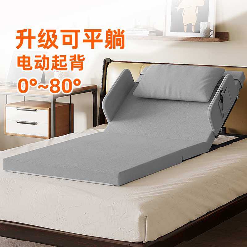 电动智能床垫卧床电动起背器家用多功能升降老人床垫遥控辅助起身,模玩/动漫/周边/娃圈三坑/桌游,模型制作工具/辅料耗材,淘宝优惠券,粉丝福利购,淘宝优惠卷