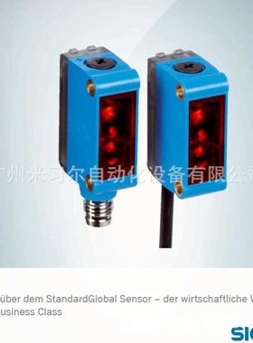 德国SICK镜面反射光电开关GL6-N1112 GL6-N1111  1050709