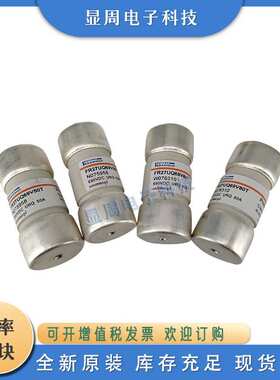新保险丝熔断器ATQ1/ATQ15/100 ATQ2/ATQ3/ATQ4/ATQ6/ATQ8/10/16
