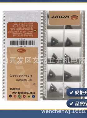 TPGT0902L-F01 RM5005   KOVIT（CHIAN）数控刀片   RM4030