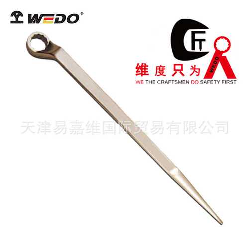 WEDO维度钛合金高颈撬棍梅花扳手无磁钛合金工具抛光镀铬两用扳手