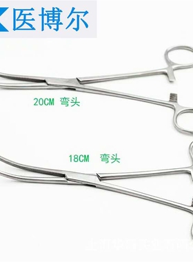 上海可可钳克扣钳14cm16cm18cm20cm24cmKocher forceps带钩钳子