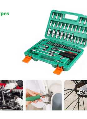 46/53/108/14pcs套装汽车维修工具套装 套筒扳手 棘轮扳手 多X20