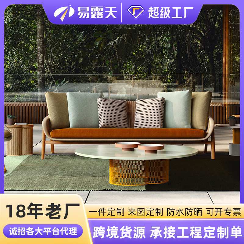 定制北欧户外沙发柚木庭院别墅民户外家具宿阳台花园藤编柚木沙发