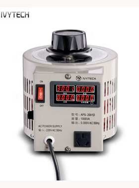 艾维泰科 数显调压器交流电源APS-2001D/2002/2003D/2005D/2010D