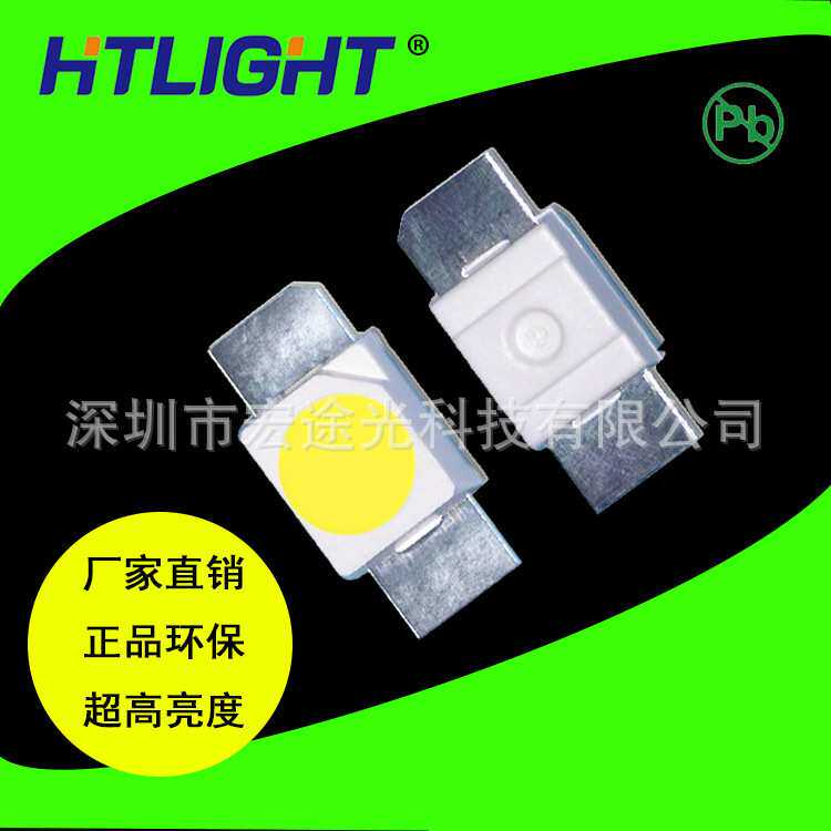 厂家供应6028白灯LED灯珠 贴发光二极管3528反贴 高亮白