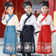 古装 新款 合唱国学服汉服表演服装 唐装 儿童演出服马面裙中国风套装