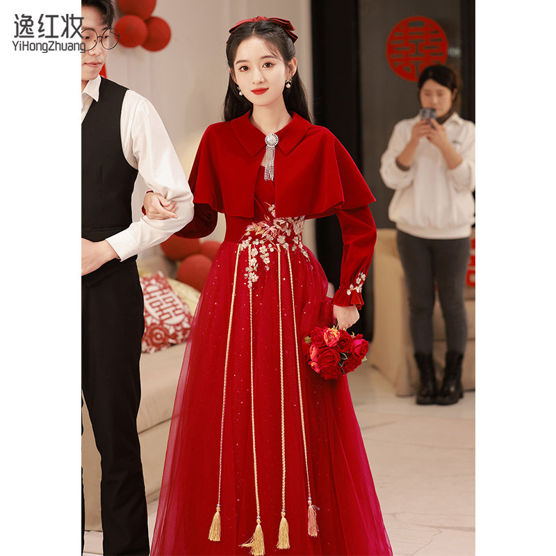 中式敬酒服旗袍2022新款回门服新娘冬季孕妇披肩订婚礼服高级感女