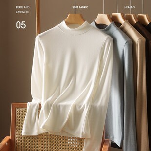 咆哮推荐~含珍珠山羊绒打底衫女内搭发热半高领套头长袖T恤针织衫