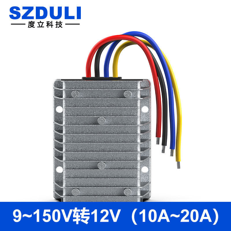 隔离降压电源120V72V60V48V36V24V12V转12V10A12V15A12V20A转换器