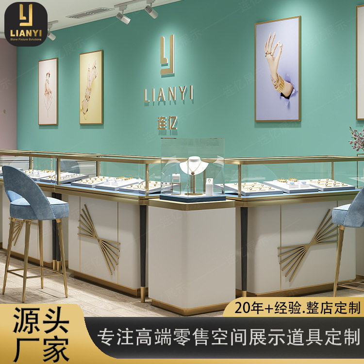厂家直销高端珠宝展柜桌面玻璃柜整店输出金属玻璃黄金首饰展示柜