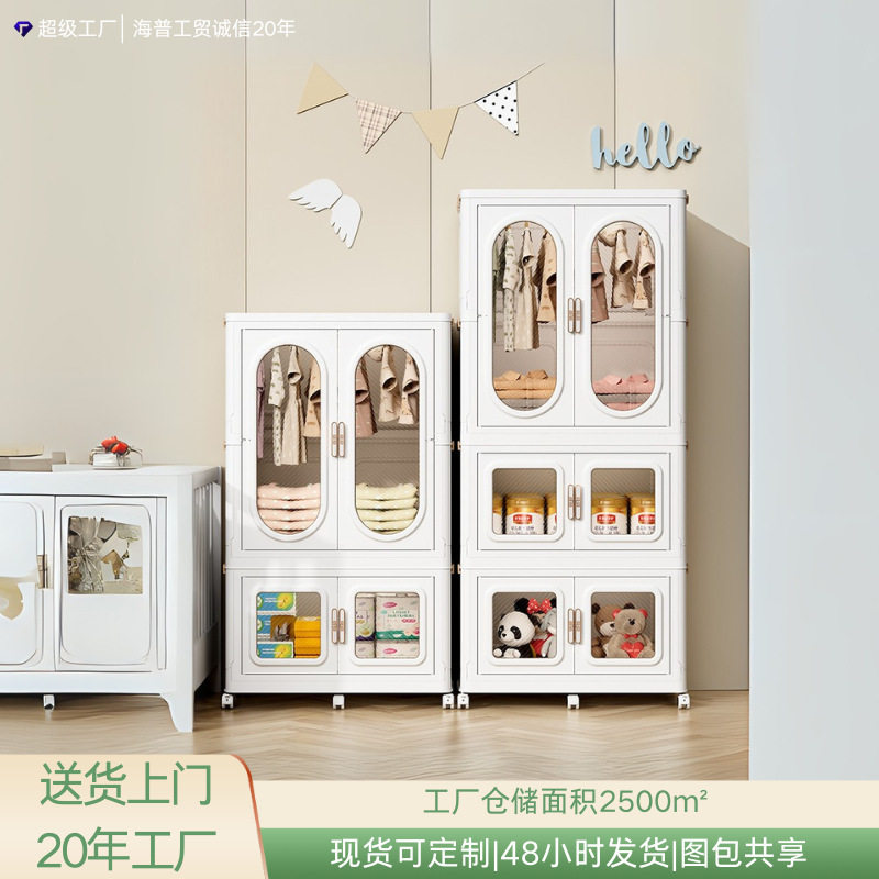 折叠塑料收纳柜免安装家用衣柜简约多层卧室衣服整理杂物储物柜