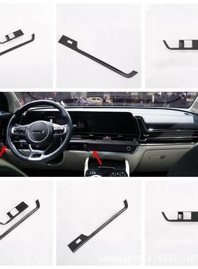 22狮跑出风口大灯调节开关改装 适用起亚Sportage NQ5中控出风口M