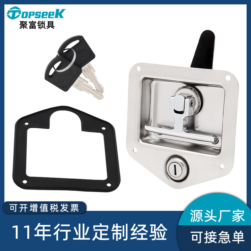 T型汽车锁锁面板机械门锁开关柜T型锁配电箱把手锁储物柜
